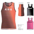  Mizuno custom заказ производство на заказ дизайн принт стандартный рейсинг рубашка ( мужской ) легкая атлетика одежда U2JQ0A54