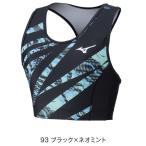 ショッピングブラトップ ミズノ  陸上・ランニング ウエア MTCモデル受注生産　2WAYレーシングブラトップ（レディス） U2MAC20193