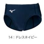 ミズノ  陸上・ランニング ウエア MTCモデル受注生産　レーシングショーツ（レディス） U2MB120114