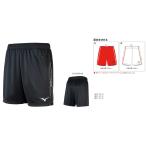  Mizuno custom заказ производство на заказ дизайн принт плюс Tecnos park стрейч 2 ткань игра брюки ( мужской )V2JQ0002