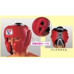 Winning/ui человек g тренировка для бокс head защита FG-2900 красный M размер 