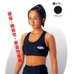 Winning/ウイニング 女性用チェストガード(タンクトップタイプ) ボクシング 女性用プロテクター GL-28