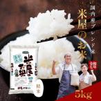 рис 5kg внутренний производство Blend рис . рис белый рис 5 kilo дешевый kospa важность жизнь отвечающий .. рис прямая поставка от производителя Blend рис есть перевод нет прекрасный тест ..