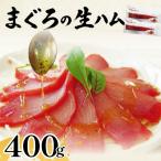 ma... сырокопченая ветчина 400g (200g×2P) тунец .karu patch . салат закуска рефрижератор ваш заказ камень . вода производство 