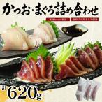 ma.. и . sashimi набор возвращение и . бутылка длина ... каждый 2P комплект тунец-бонито . рефрижератор ваш заказ камень . вода производство 