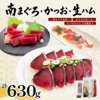 ma.. и . набор юг .... сырокопченая ветчина комплект тунец-бонито . sashimi закуска рефрижератор ваш заказ камень . вода производство 