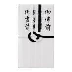 [ массовая закупка ] maru I . золотой . чёрный белый 7 Honda данный . tanzaku входить ключ 222 20 листов /60 листов /180 листов /360 листов 