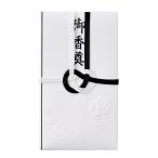 [ массовая закупка ] maru I . золотой . чёрный белый 7 Honda данный .... ключ 225 20 листов /60 листов /180 листов /360 листов 