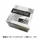  Max электронный машинка для переплета для лента картридж для бизнеса 36mm×15m(A4 длина . person направление 50 шт. минут ) 40 шт входить черный TB-T36R черный gyoum[ TB90036 ]