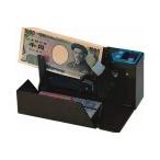 エンゲルス　小型ポータブル紙幣計数機　ハンディカウンターエンゲルス　バッチ機能つき　ストーンブラック　AD-100-02