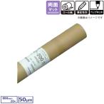  Sakura . трейсинг плёнка tera ошибка TR-200 880mm×20m 2TR880