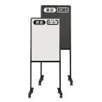 馬印　UDミーティングボード(黒)　タテ型　23サイズ　UDMT23KU