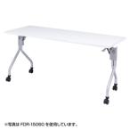  Sanwa Supply складной стол W1800×D600mm FDR-18060