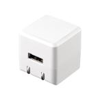  Sanwa Supply Cube type USB зарядное устройство (1A* высокая прочность модель * белый ) ACA-IP70W