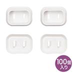  Sanwa Supply штекер безопасность покрытие ( белый *100 штук входит ) TAP-PSC1N100