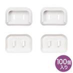  Sanwa Supply штекер безопасность покрытие ( белый *100 штук входит ) TAP-PSC2N100