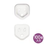  Sanwa Supply штекер безопасность покрытие ( белый *100 штук входит ) TAP-PSC3N100