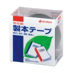 [ массовая закупка ]nichi van переплёт лента ( воспроизведение бумага ) 50mm×10m темно-синий 10 шт /30 шт BK-5019