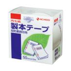 [ массовая закупка ]nichi van переплёт лента ( воспроизведение бумага ) 50mm×10m контракт сломан печать для 10 шт /30 шт BK-5034