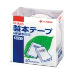 [ массовая закупка ]nichi van переплёт лента ( воспроизведение бумага ) 50mm×10m контракт сломан печать для белый 10 шт /30 шт BK-5035