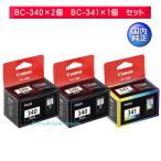 CANON FINE カートリッジ BC-340 ブラック 2個　BC-341 3色カラー 1個　計3個セット  国内 純正品　【Canon直送品】