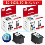 ショッピングXL CANON FINE カートリッジ BC-360XL ブラック (大容量)　BC-361XL 3色カラー (大容量)  セット 国内 純正品 【Canon直送品】