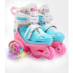 Adjustable Roller Skates for Kids Girls Ladies w