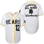MESOSPERO Bad News Bears 12 Tanner Boyle 3 Leak 1976 Chico's Bail Bonds Movie Baseball Jersey Men (12 White, Large)