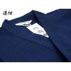 パパサンキュー(8839円)作務衣セット (Aコース・濃紺)伝統的な縦刺し子柄の作務衣(さむえ)・桐箱に入れてお届けします・