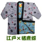 半纏 はんてん 半天 リバーシブル あったか メンズ 送料無料 江戸小紋(薄ムラサキ)x猪鹿蝶(サックス) 綿入り ちゃんちゃんこ どてら 丹前