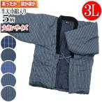  половина небо хантен. ...3L размер большой размер мужской .. рисунок теплый с хлопком зимний свободно размер теплый согревание мягкое кимоно . передний для мужчин и женщин 