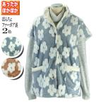 .... короткий рукав. ... женский женщина женский мех боа обратная сторона половина небо chanchanko ... часть магазин надеты мягкое кимоно ... воротник мир рисунок японский костюм теплый 