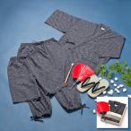 ショッピング甚平 桐箱入り 甚平 半ズボンと長ズボンの２パンツ 甚平　セット桐下駄か雪駄が選べます（送料無料、特選ギフト10000円コース