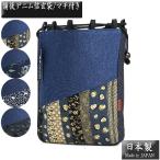  тканевая сумка (.......). после Denim переключатель вставка имеется внутренний застежка-молния имеется времена мелкий рисунок рисунок мужской [ все цвет ] доверие. сделано в Японии Samue . джинбей аксессуары для кимоно inserting 