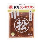 羊肉(ラム、マトン)