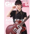 新品 書籍 リットーミュージック Guitar Magazine LaidBack Vol.9(9784845637355)