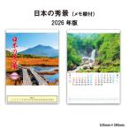  календарь 2026 год орнамент японский превосходящий .SG201 календарь 2026 орнамент пейзаж модный простой Япония пейзаж гора Фудзи природа фотография 257986