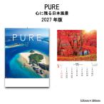  календарь 2027 орнамент PURE сердце . осталось . Япония пейзаж NK84 календарь 2027 год орнамент модный пейзаж .. 4 сезон сезон фотография 267907