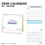  календарь 2026 настольный DESK CALENDAR SG925 стол календарь календарь 2026 настольный простой дизайн модный compact расписание 258209