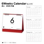  календарь 2026 настольный 6WEEK Calendar ( красный ) SG930 стол календарь календарь 2026 настольный простой 6 неделя надпись красный RED модный 258215