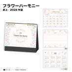  календарь 2026 настольный цветок - - moni -SG9201 стол календарь календарь 2026 настольный простой цветочный принт натуральный flower красочный 258194