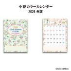  календарь 2026 год орнамент маленький цветок цвет календарь NK468 2026 год версия календарь модный цветочный принт вписывание сезон чувство иллюстрации 257837
