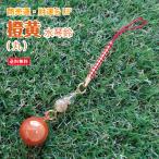 [ отметка 5 раз ] бесплатная доставка оранжевый желтый вода кото колокольчик (....) круглый счастливый случай вода кото колокольчик музыка мяч колокольчик хорошо . амулет ремешок . кошелек netsuke транспорт безопасность хорошо . сбрасывание предмет предотвращение 