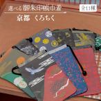 .. печать . мешочек мешочек сумка бардачок .. печать ... печать .. печать документ . класть счастливый случай бог фирма . храм блокнот канцелярские принадлежности . защита защита загрязнения предотвращение бардачок подарок подарок 992636