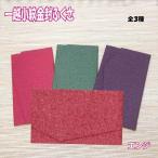  один .. мелкий рисунок золотой . fukusa темно-красный .. fukusa женский женский .. для 991842 модный праздничные обряды . праздник . праздник .. вечеринка формальный бесплатная доставка 