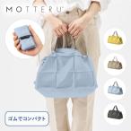  эко-сумка pa Tanto tei Lee сумка складной compact антибактериальный большая вместимость 12L большая сумка модный потускнение цвет женский мужской удобный MOTTERU 993327