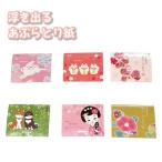  отходит выходить ..... бумага 