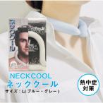 . средний . меры шея прохладный L День отца NASA 28*C природа .. окружающая среда удобный ... поле водопроводная вода прохладный повторение температура keep 