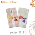  праздник . пакет дизайн золотой .. праздник ключ 30P ключ 30W. праздник . пакет .. праздник . праздник . празднование рождения свадьба вечеринка розовый белый 3 листов и больше . выгода бесплатная доставка 991770