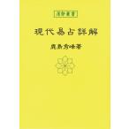  настоящее время .. подробности .